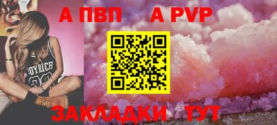 мефедрон VHQ Аргун