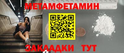 тгк Аргун