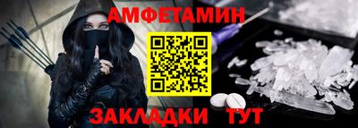 spice Апшеронск