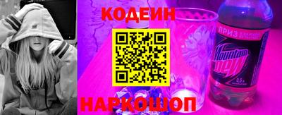 спайс Балаково