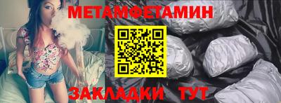 spice Апшеронск