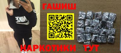 тгк Аргун