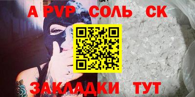 тгк Аргун