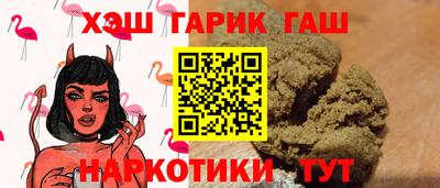 тгк Аргун