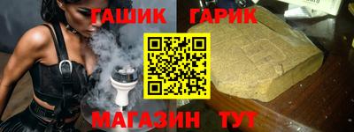 Альфа ПВП Апшеронск