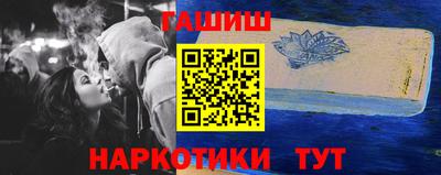 мефедрон VHQ Аргун