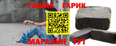 мефедрон VHQ Аргун