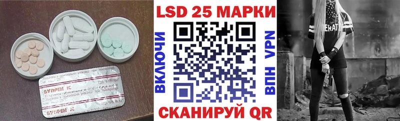 ЛСД экстази кислота  Балашиха 