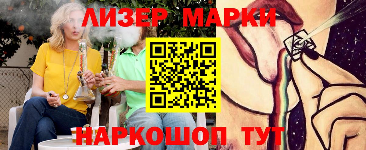 ссылка на мегу tor  LSD-25 экстази  Балашиха  Вход с VPN  ЛСД экстази кислота  Лсд 25 экстази кислота 