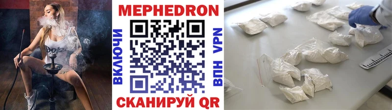Мефедрон VHQ  Балашиха 