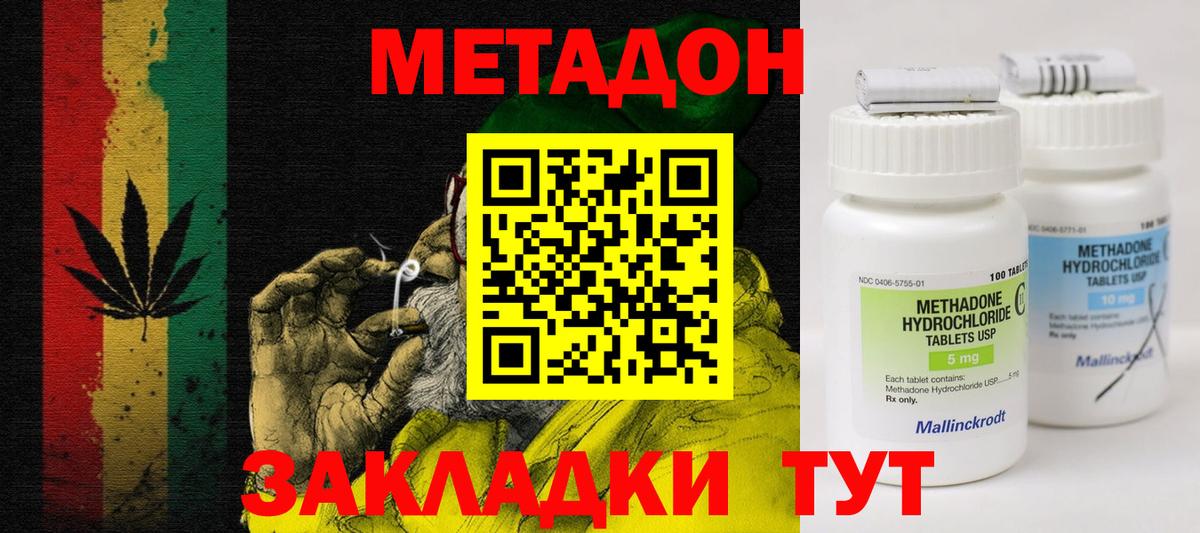Канабис  Меф МЯУ МЯУ   ГАШИШ  Кетамин  Балашиха  Вход с VPN  КОКАИН  Магазины продажи наркотиков 