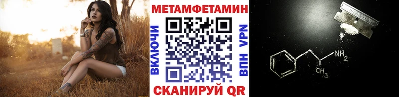 МЕТАМФЕТАМИН Декстрометамфетамин 99.9% наркотики Балашиха