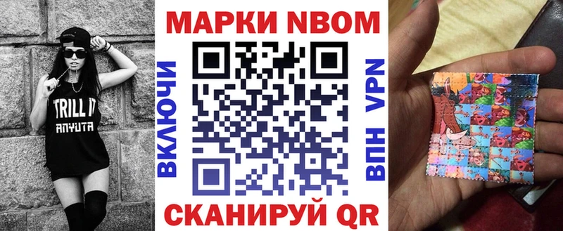 купить   Балашиха  Наркотические марки 1,8мг 