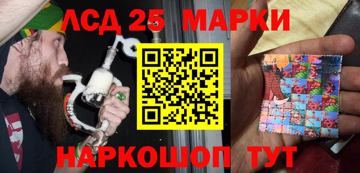 Марки N-bome 1,5мг  Марки N-bome 1,5мг  Марки N-bome  Балашиха 