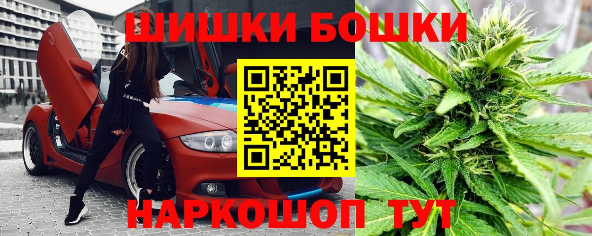 Марихуана планчик  Вход с VPN  Балашиха  Шишки марихуана тримм  Конопля тримм 